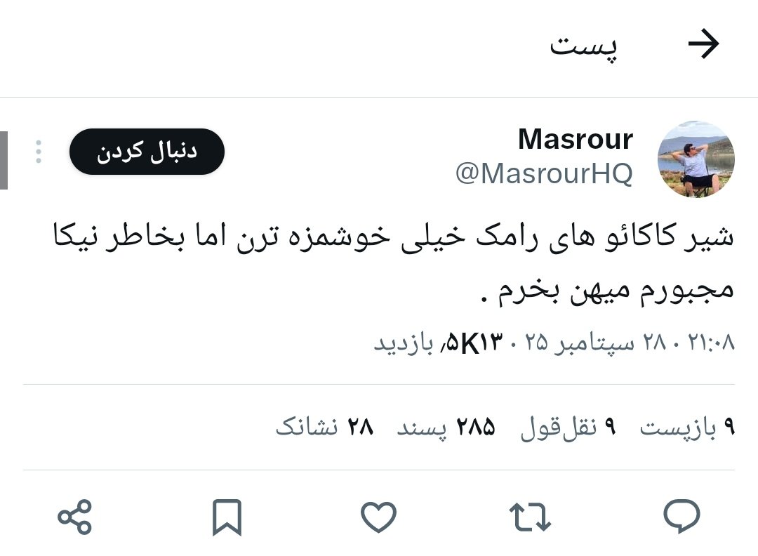 kibrit_bkhtr's tweet photo. دیگه یه گوهی خوردی قیافتو از هر جا پاک کنی یادمون میمونه https://t.co/kxTUVpcjPB