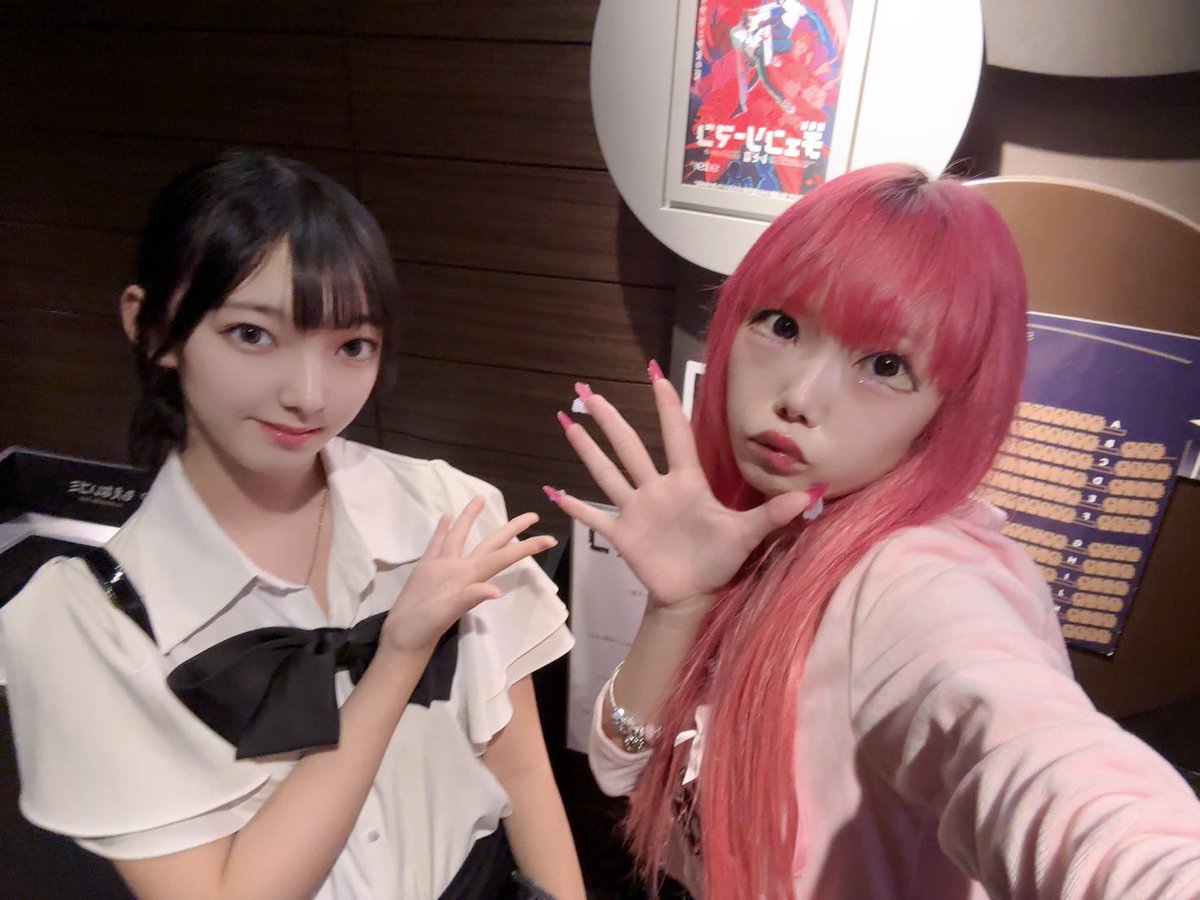 お姉ちゃんと映画！！꙳⟡
ポップコーンとかご飯とか買ってくれた；；
<a href="/yunipi_pocopoco/">🦄ゆにぴ【HUSHHUSH】🦄</a>