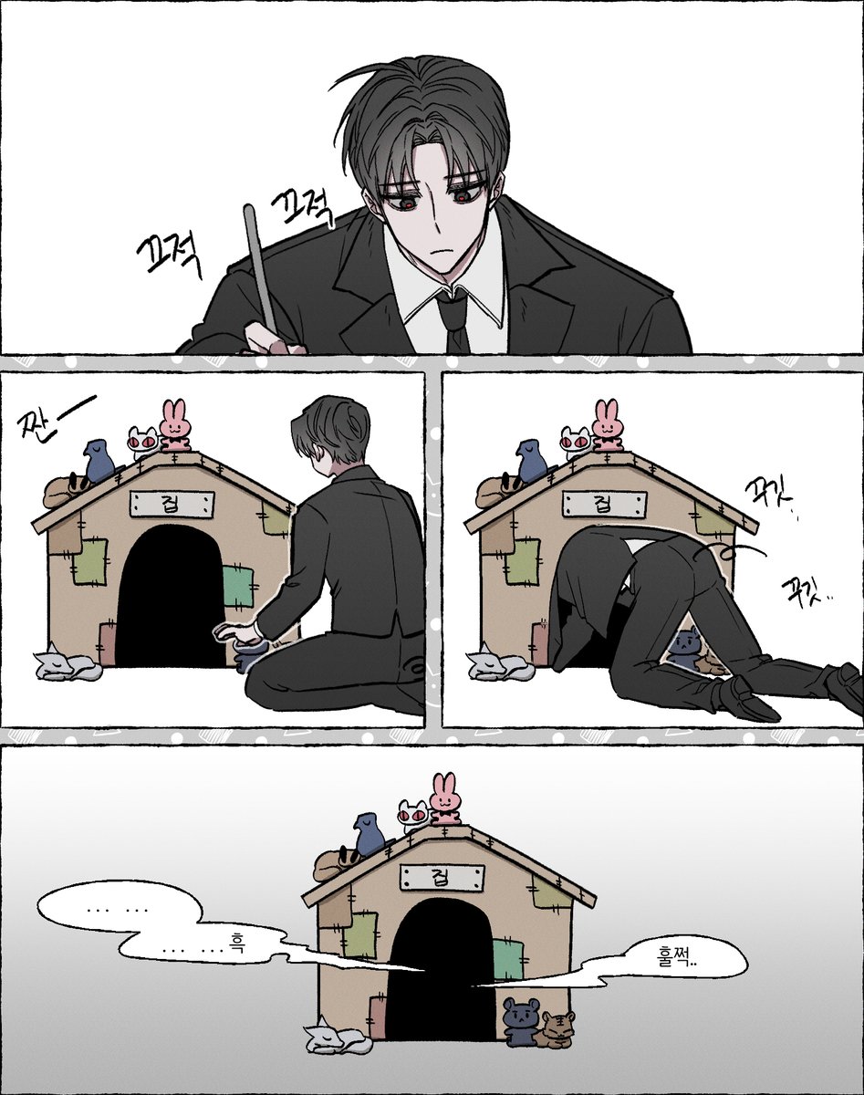 GANGCHE_'s tweet image. 제삼아 괜찮아 넌 누구보다 따듯한 늑대야 우리 다알아