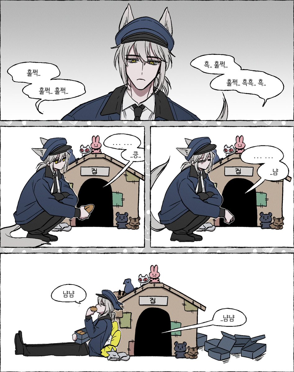 GANGCHE_'s tweet image. 제삼아 괜찮아 넌 누구보다 따듯한 늑대야 우리 다알아