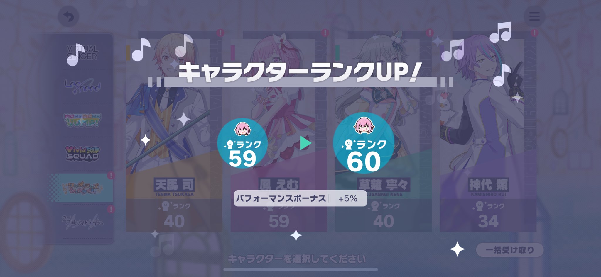 まっちゃん様 リクエスト 8点 まとめ商品 いわもっさん@えむ推し on X: 