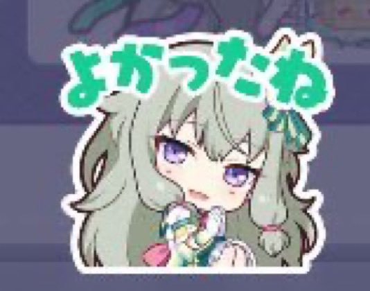 168랭 스탬프 💙💚 좋다좋아