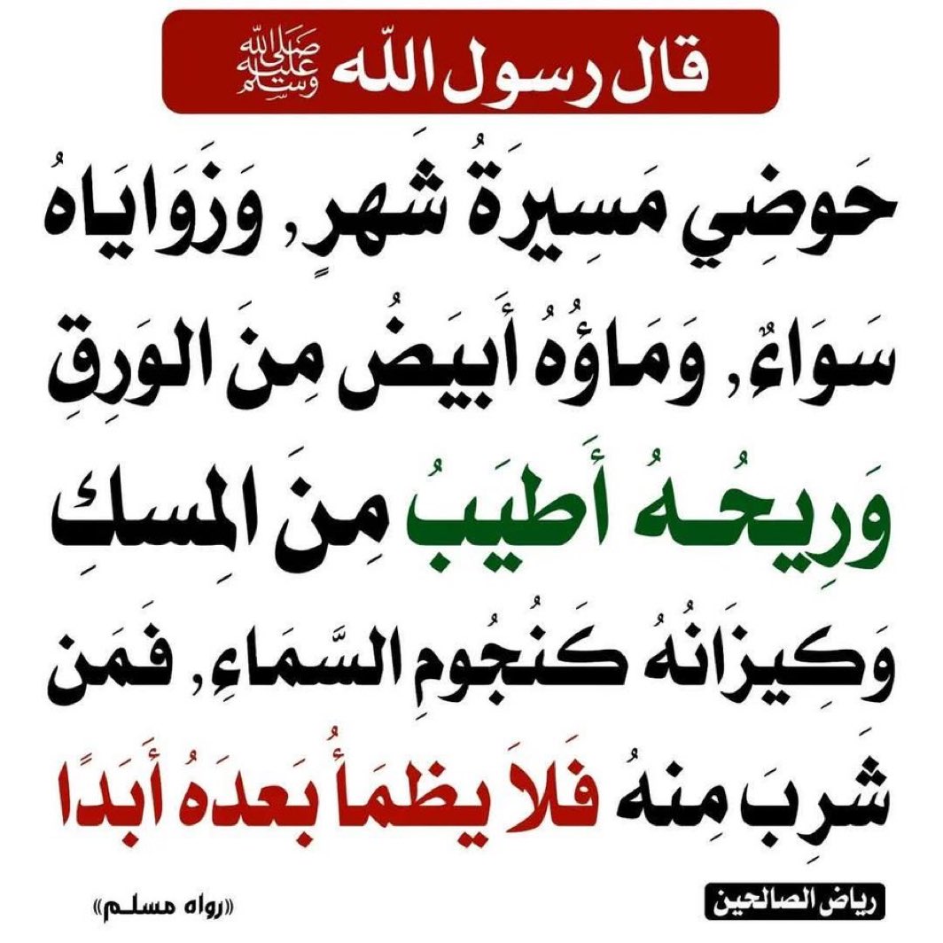 ام شهد 🇸🇦 (@asr_991) on Twitter photo 