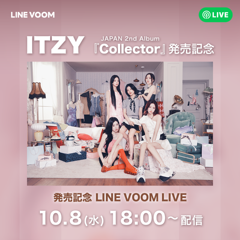 いーじー ページ•*¨*•.¸♫ ALBUM｜DISCOGRAPHY｜ITZY OFFICIAL SITE