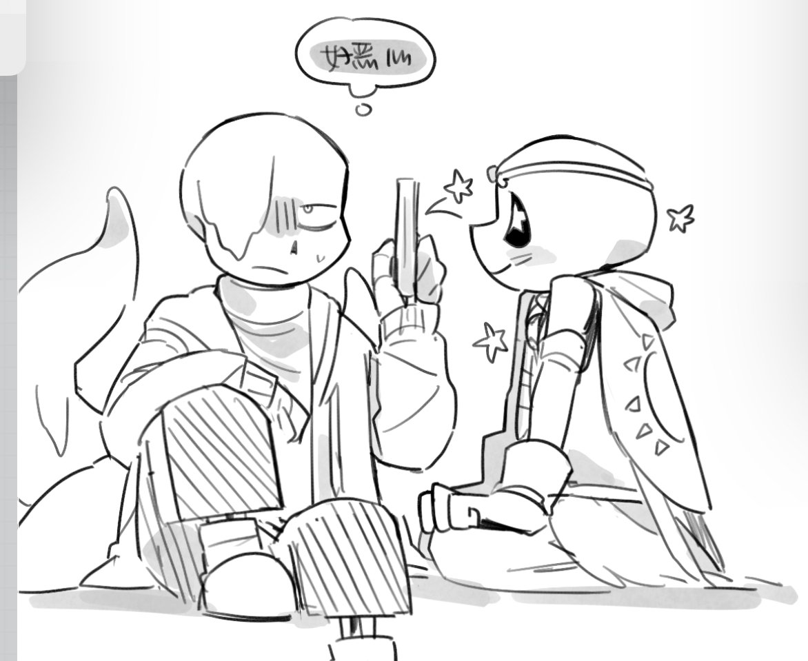 #undertaleAU #NightmareSans #dreamsans