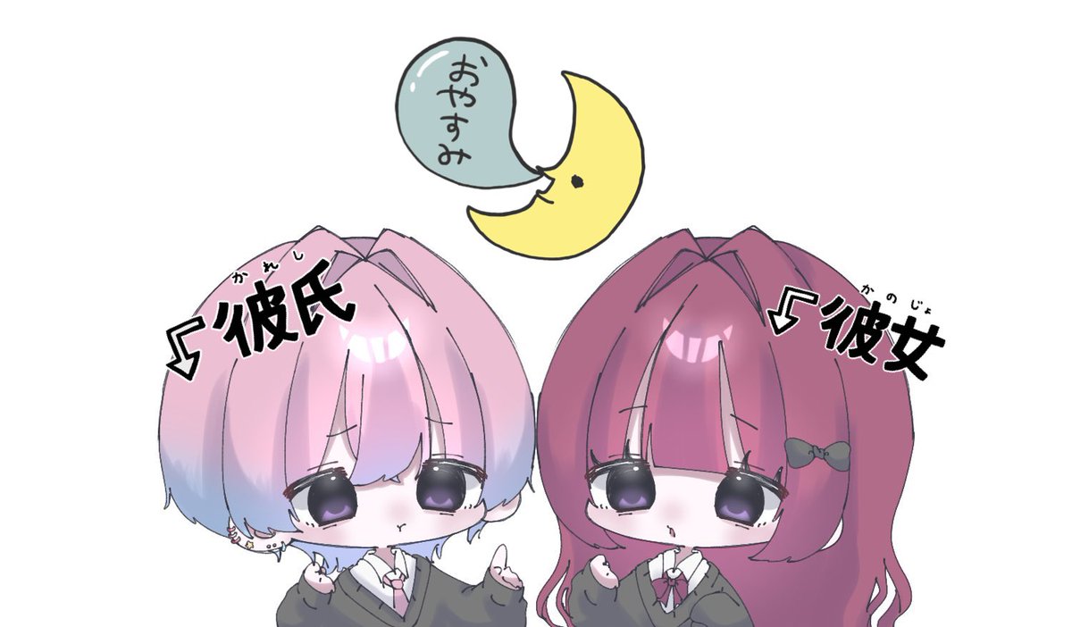 ♡🎣 えめくんとペア画 👻♡

絵柄かわいすぎてまた依頼しちゃった💓