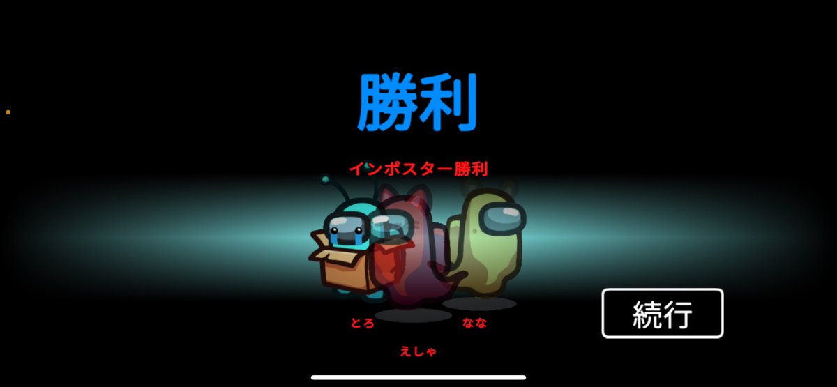 ハイパーキャリーされました謝謝