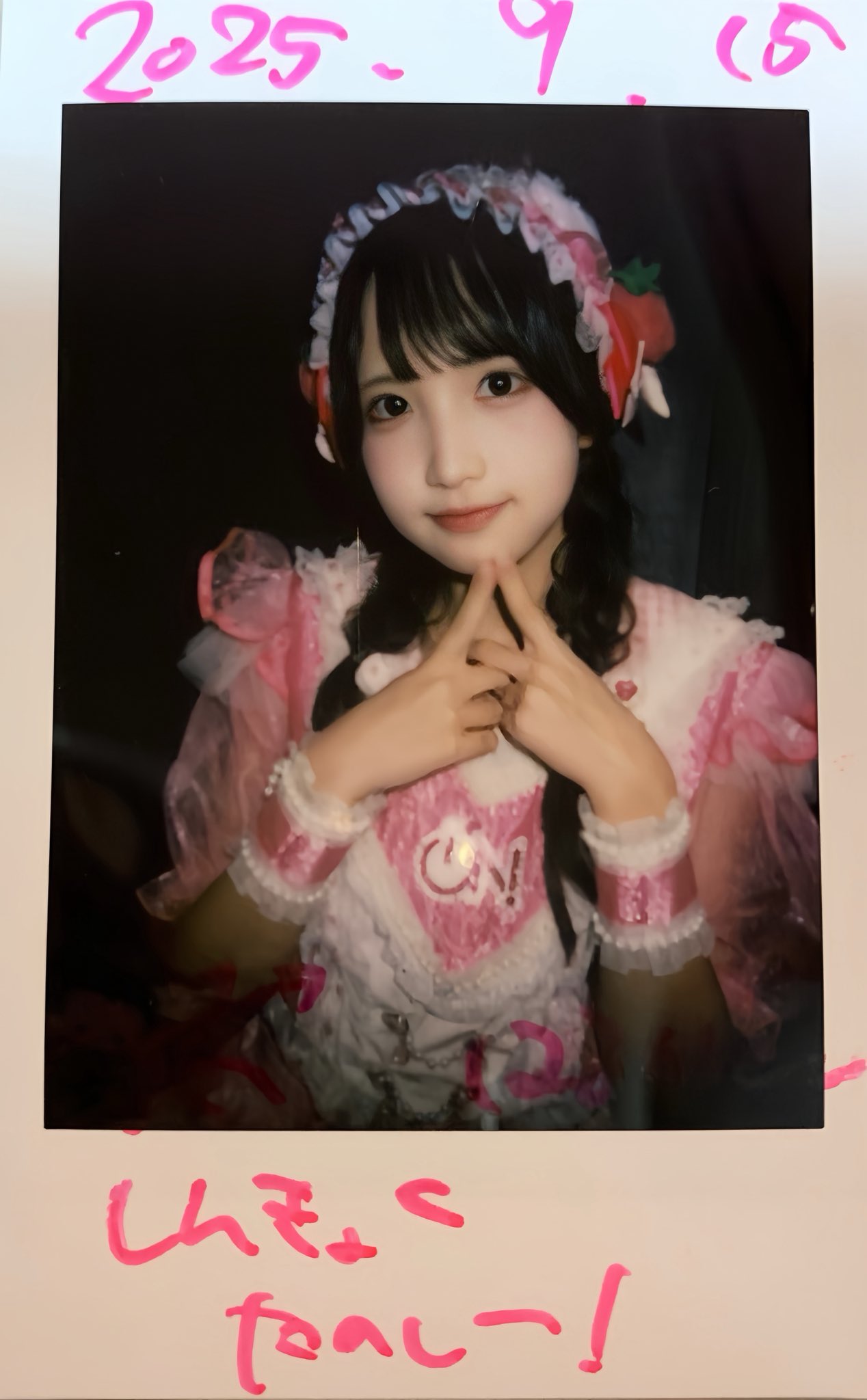 はるかページ♡⃜ ⛅はるか⛅ (@m_haruka26) / Posts / X