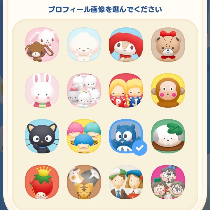 サンリオ　クリアファイル 3coins パタパタペッピー　コメントください^ ^ サンリオ クリアファイル 3coins パタパタペッピー コメント