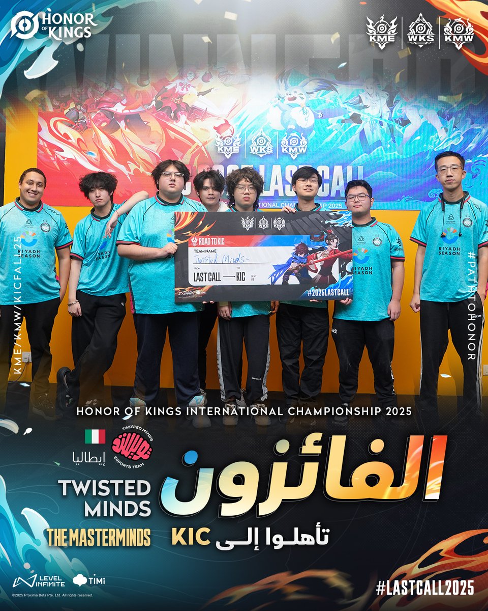 فريق Twisted Minds يحقق الفوز في #LastCall2025! 👑

لقد خاضوا منافسات الفرصة الأخيرة وتمكنوا من حجز تذكرتهم إلى #KIC2025! 🔥🏆

#PathToHonor #2025HOK #HonorOfKings #HOKEsports #LastCall2025