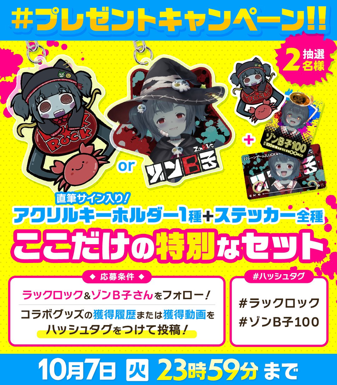 YUKI 2022/12/5ライブ  お土産 4点  限定  直筆サイン入り付き YUKI 2022/12/5ライブ お土産 4点 限定 直筆サイン入り付き YUKI