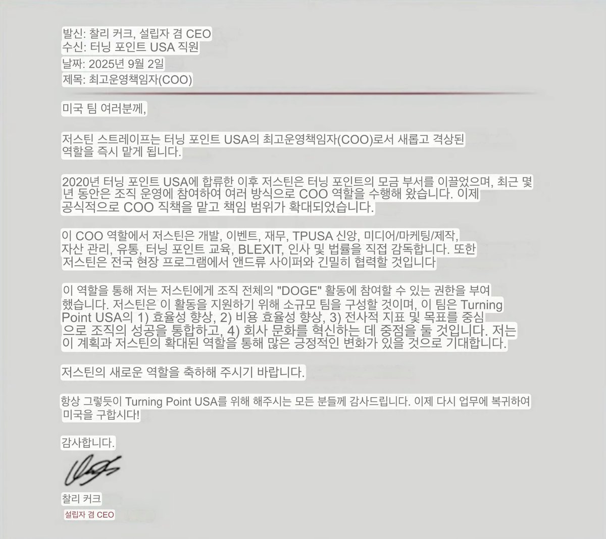 쨔쟝땜에 죙일 머리가 아파서 환기용. 

캔디스 ep.243

1.우리가 본 영상.

1)건물에서 총 쏠 준비를 하고 있던 남자(전술장비를 착용하고 검은 복면을 썼다는 사람)영상과 2)총격 후 지붕에서 이동하는 장면이 나온 영상. 을 찍은 두 사람이 있는데. 

전자는 경찰에게 직접 영상을 넘겼으나 연락이