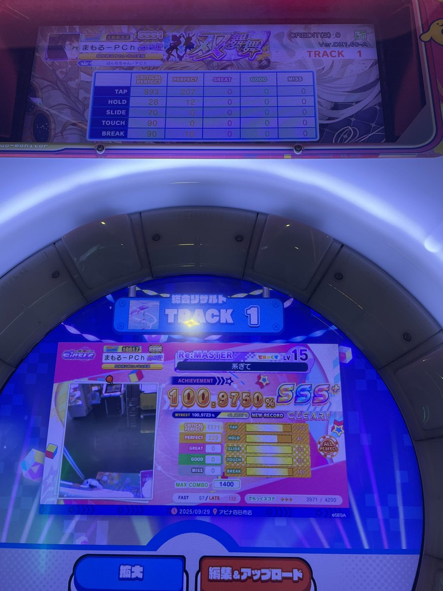 いっちゃん (@1ch_maimai) / Posts / X