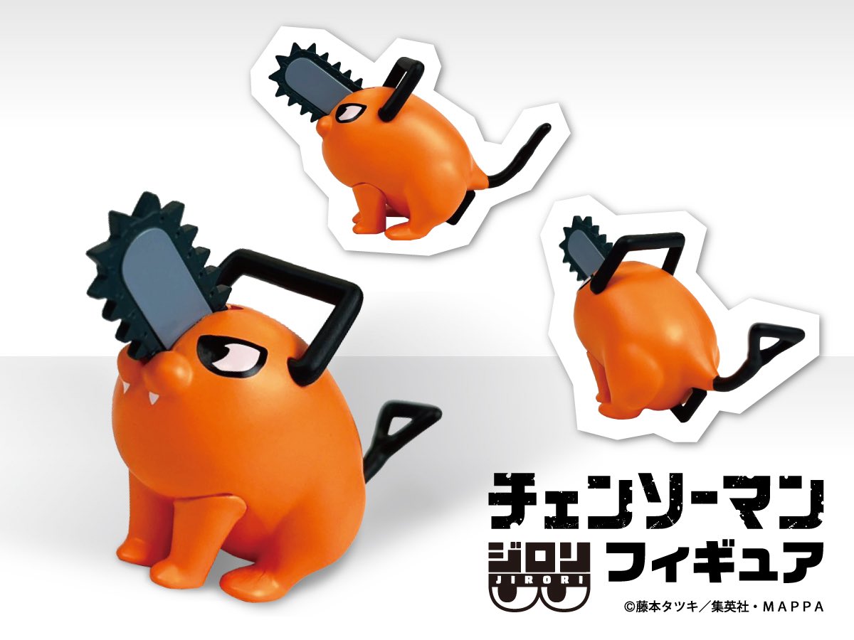 チェンソーマン フィギュア ジロリ ポップアップ限定 新品未使用 チェンソーマンプラザ ジロリ フィギュア チェンソーマン - メルカリ