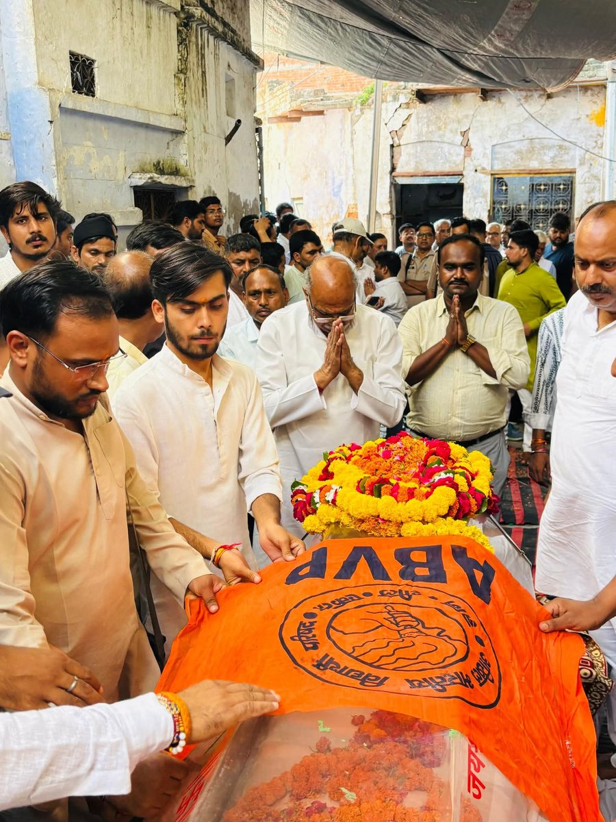 आज अखिल भारतीय विद्यार्थी परिषद के पूर्व क्षेत्रीय संगठन मंत्री और छात्र जीवन से ही अनेकों स्वयंसेवकों के आदर्श रहे आदरणीय श्री राधेश्याम जी के निधन पश्चात उनके पैतृक निवास हाथरस मे उपस्थित होकर अंतिम विदाई दी नमन किया |

ईश्वर से प्रार्थना है कि पुण्यात्मा को अपने श्रीचरणों में