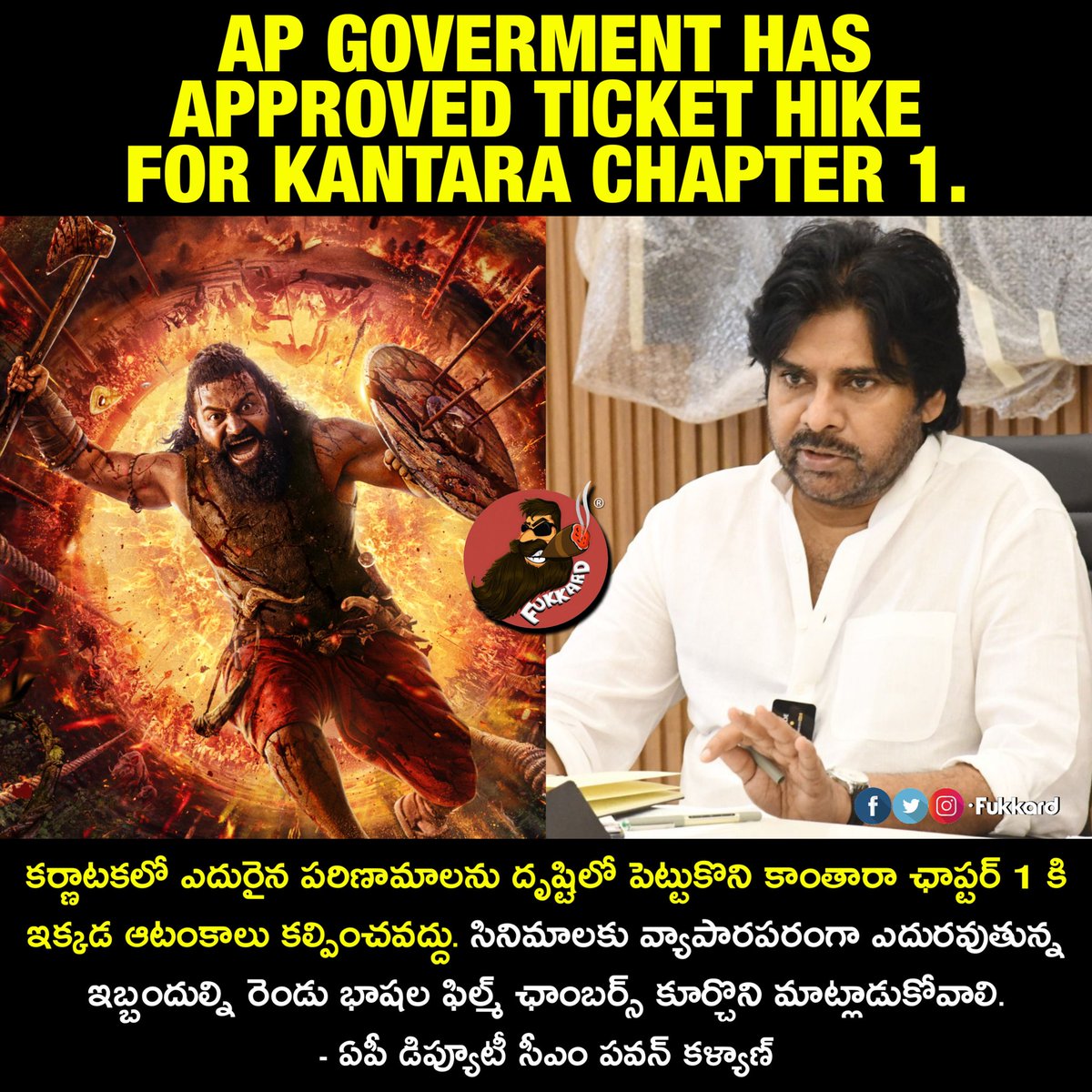 Fukkard's tweet photo. ₹50 Hike Granted for #KantaraChapter1 in #AndhraPradesh https://t.co/wBvfQz5HKc