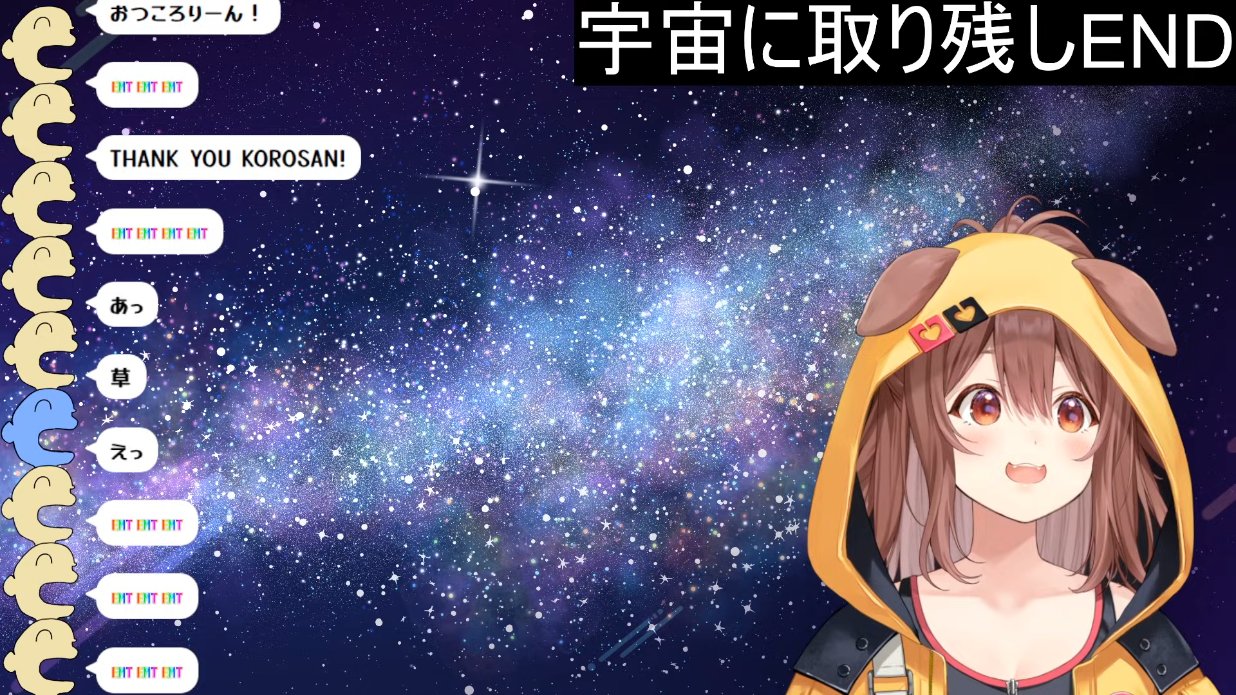 宇宙まで来ちゃった！！！！ かばねかばね🥐🌿💛 on X: 