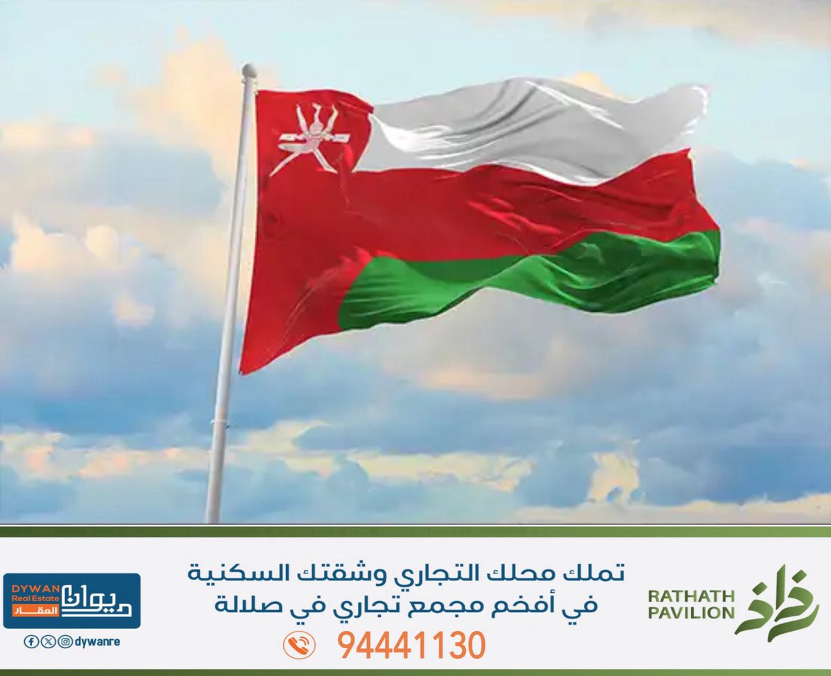 الاقتصادية tweet media