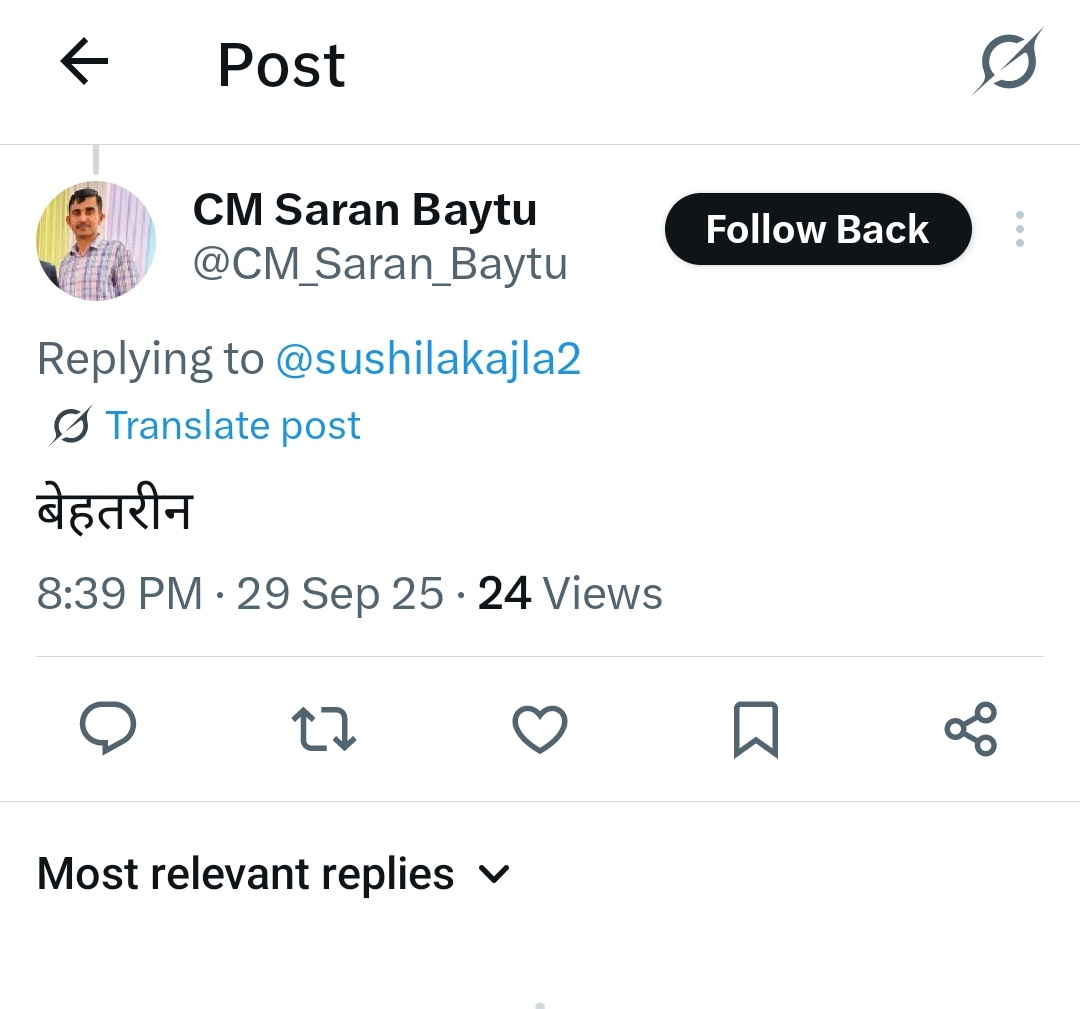 सभी बहनों से गुज़ारिश है कि इस रेबीज़ वाले कुत्ते से दूरी बनाए रखें। पहले दीदी दीदी बोल कर ट्विट्स पर आएगा, DM में घुस जाएगा, फ़िर फ़ोटो मांगने लगेगा, dear dear बोलेगा cold tea (इसकी फेवरेट) पर बुलाएगा, इसको भाव नहीं दोगी तो गाली गलौज करेगा।
बूढ़ा बडेरा कैता कि हिड़केड़ा गंडक सूँ