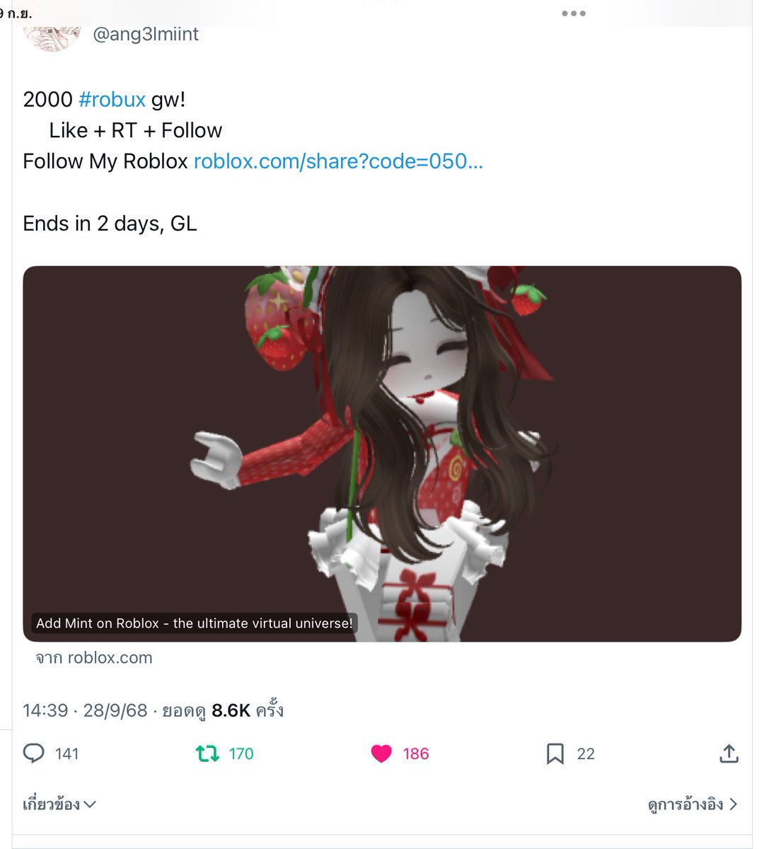 Nxnganda's tweet photo. @ang3lmiint Done ^^ https://t.co/ToyuDCw2cx