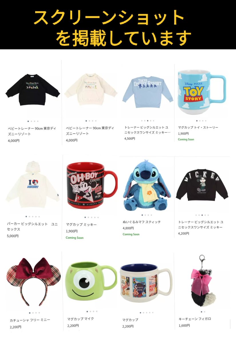 確認用★リクエスト可★ディズニーピン☆出品依頼、お問い合わせ受け付けます TDR ディズニー ぷらん on X