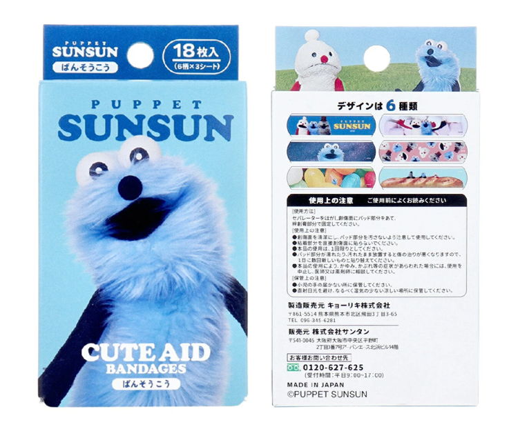 パペットスンスン 🌟新商品🌟 『パペットスンスン CUTE AID ばんそうこう 18枚入
