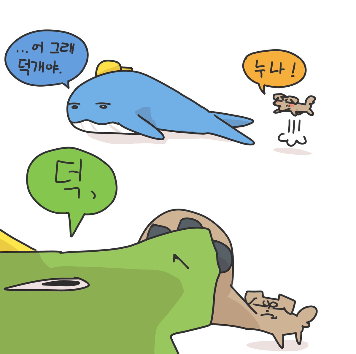 보통 갈발조가 이럼