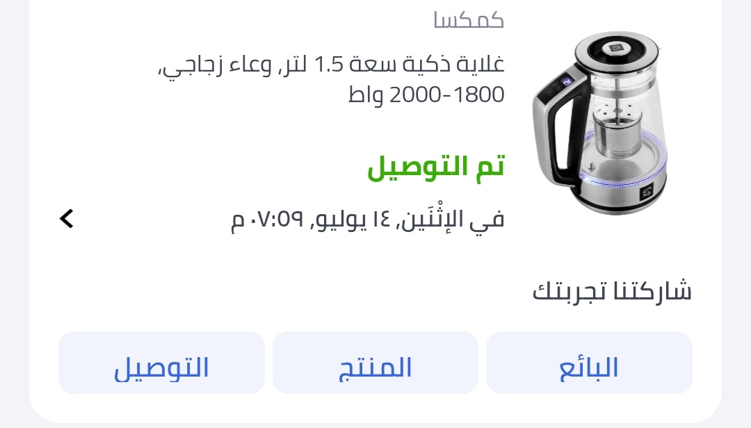 فيصل#النصر tweet media