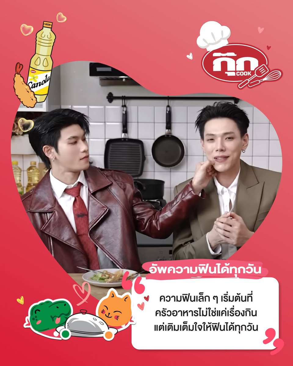 OFFROAD’S  UPDATE [ 2025.09.29 ]✨   
IG : cookhealthyfamily

#ครัวอัพเวลxต้าห์อู๋ออฟโรด
#CookxDaouOffroad 
#ออฟโรด #offroadKTP 

" อัพเวลความสุขไปอีกขั้น! กับ 6 สิ่งที่ได้ค้นพบในรายการครัวอัพเวล SS.4 🦖🐈

ใครคิดถึงพี่กุ๊กและต้าห์อู๋-ออฟโรด สามารถดูรายการครัวอัพเวล SS.4