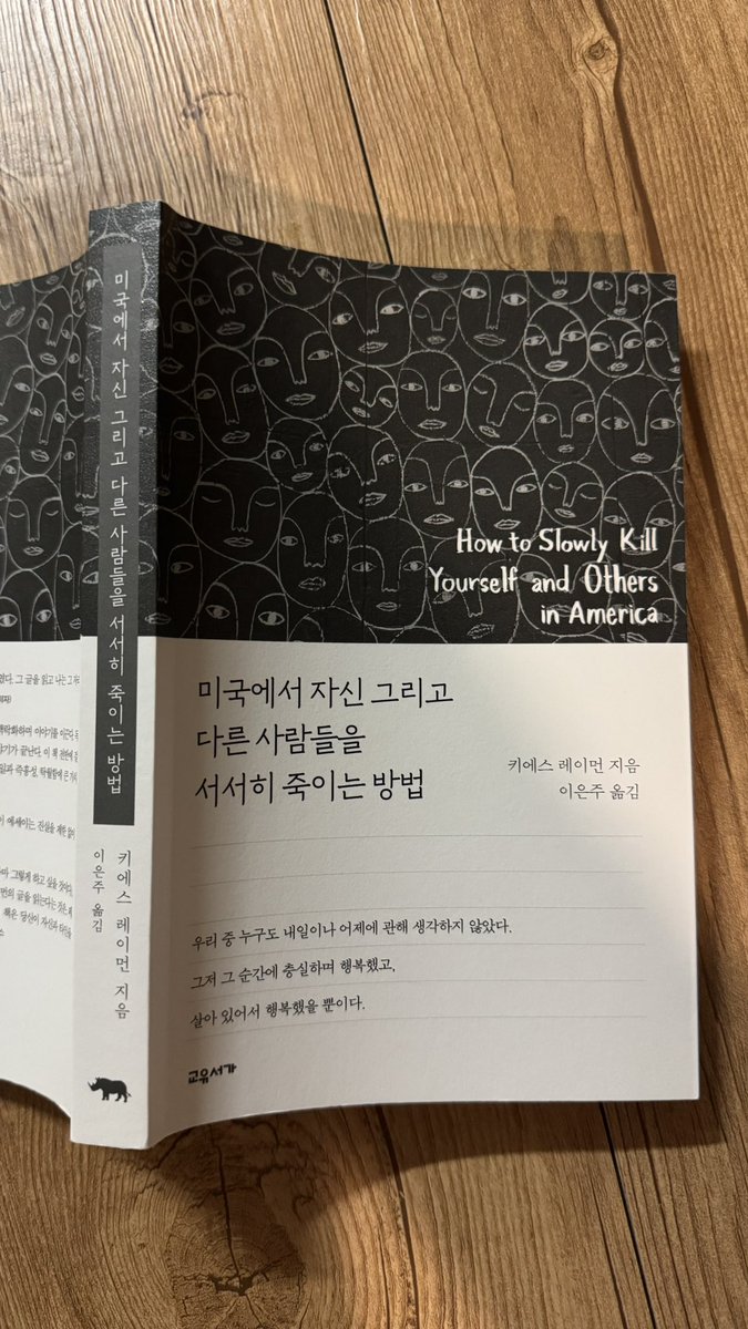 진자마법같은 책이다…