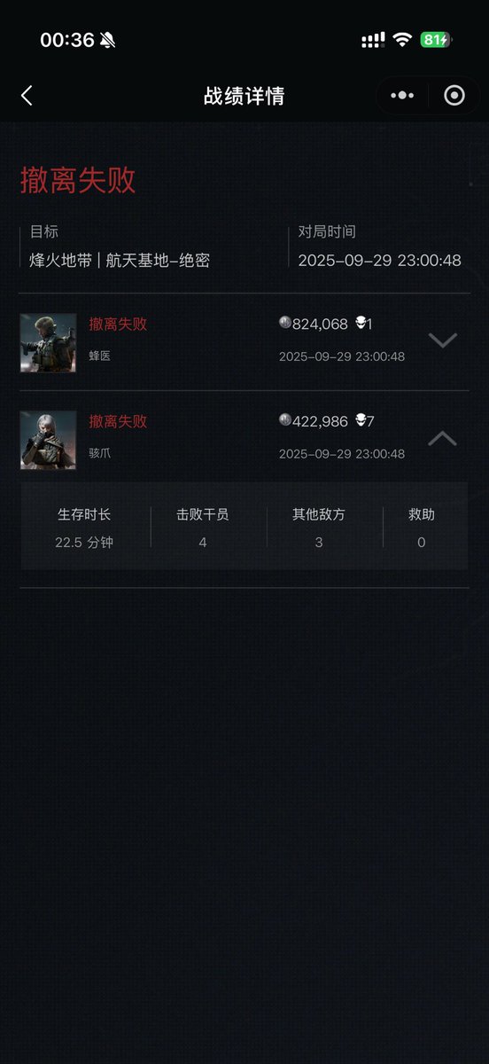 微乐黑龙江麻将透视作弊器下载(薇信号:623218383)-开心十三张有挂吗