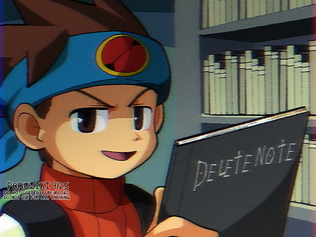 Lan and the Delete Note.