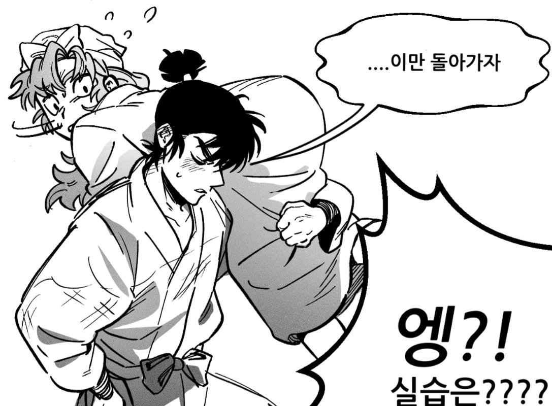 dumpling_bbbb's tweet image. 켐잇