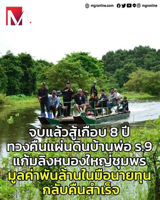 vnomenon's tweet photo. สามกีบไม่รู้ว่าทำไม พวกนั้น ถึงอยากล้มสถาบัน https://t.co/1Gg60ojwtv