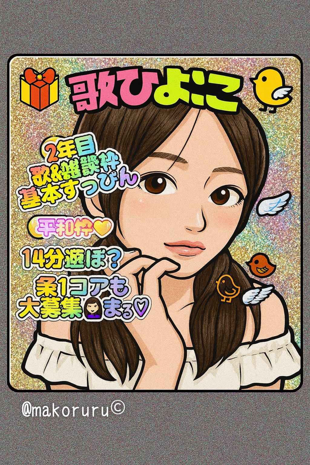 ビックリマンコメントください いずもん💜🐾🍥 on X: 