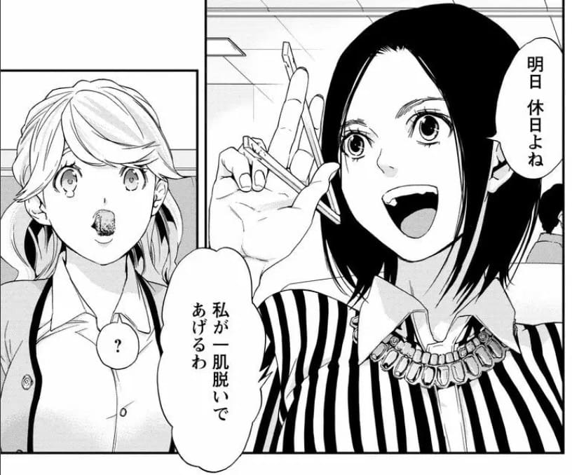 ふくらみふくらむ　水瀬マユ作品集のエロシーン6