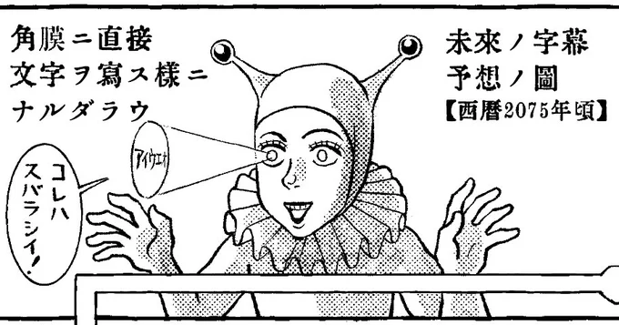 多分終わりました(忍たまの原稿ではないです)
一休みだァ 