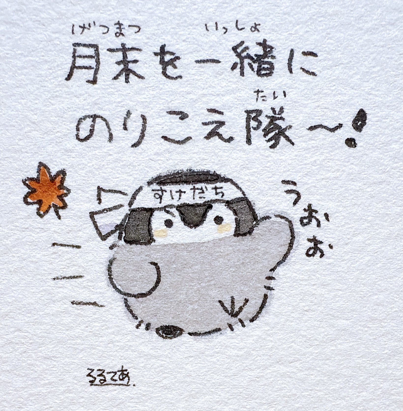 【るーちゃん】オッペン3点 コウペンちゃん 花丸らんまん チューリップタッチペン（きいろ