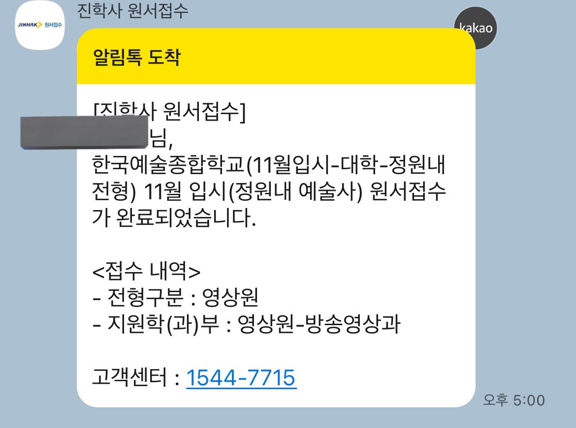 오늘부터 수도 방향으로 108배 시작하겠습니다 1지망 붙여주세요 ㅈㅂ
