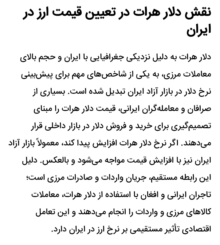 وقتی حقوق بگیر هستی و هدفمند فعالیت میکنی
از بی اطلاعاتی یه عده هم عالی استفاده میکنی
حتی شده خودتو زیر سوال میبری ، شاید فی بالاست و برات ارزشش رو داره
#خبرنگارمثلا