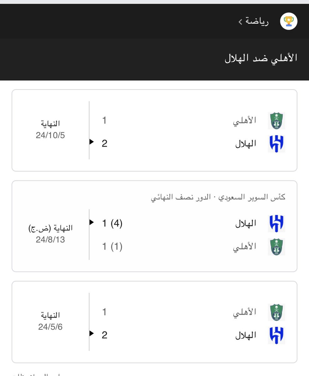 sh_8522's tweet photo. @yosef67409744 العام ؟؟ 
تفضل خذ نتائج العام 
👇🏻 https://t.co/C80m75oLeh
