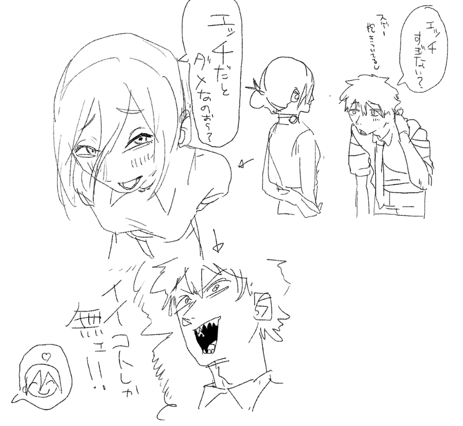 surimi_neko's tweet photo. デンレゼ共闘合体技概念滅茶苦茶良い https://t.co/qI39gOAxfJ