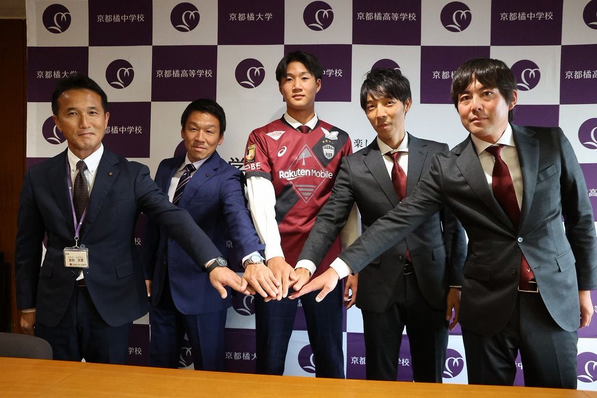 週間サッカーダイジェスト サッカーダイジェストのバックナンバー (44ページ目 5件表示