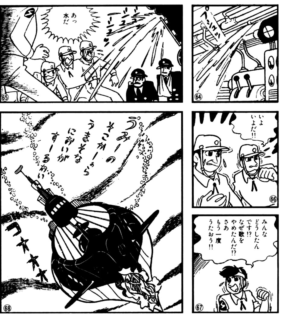 マンガの中の気になるフレーズに何か元ネタがありそうなのだが分からず、でも分からなくても作中では機能しているのでそういうものかと了解し放置、ずいぶん経ってからその正体が分かる経験。

これに気付くのには50年かかった。

>潜水艦の台所 古川ロッパ
>フクちゃんの潜水艦
>サブマリン707 