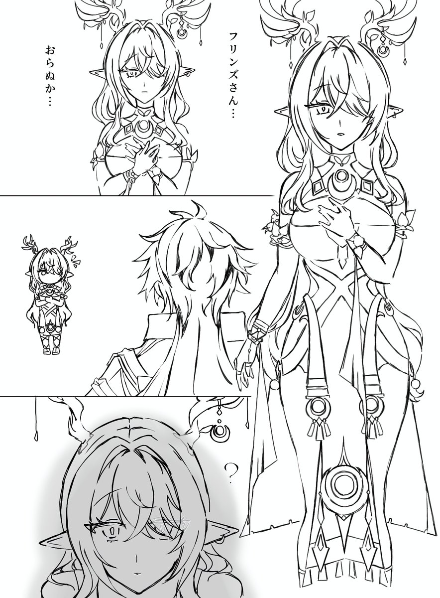 あまなつ tweet media