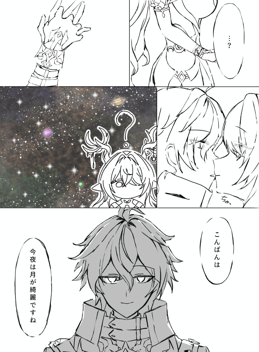 あまなつ tweet media