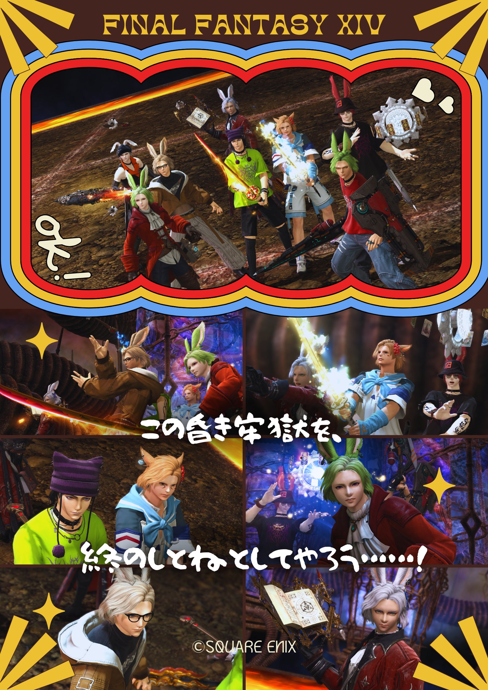 P＆もとお 🜸Mandra on X: 