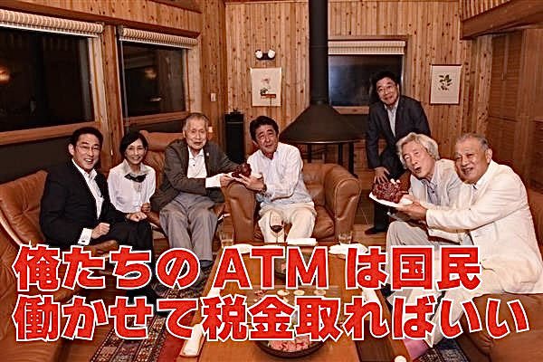 Seven individuals sitting in a wooden-paneled room with brown leather furniture, including a couch and chairs. They are dressed in formal attire, such as suits and white shirts, with some holding objects like a plate of food and a wine glass. Red text overlay reads "偽だらけの ATM 韓国民 税金で搾取取られっぱなし".