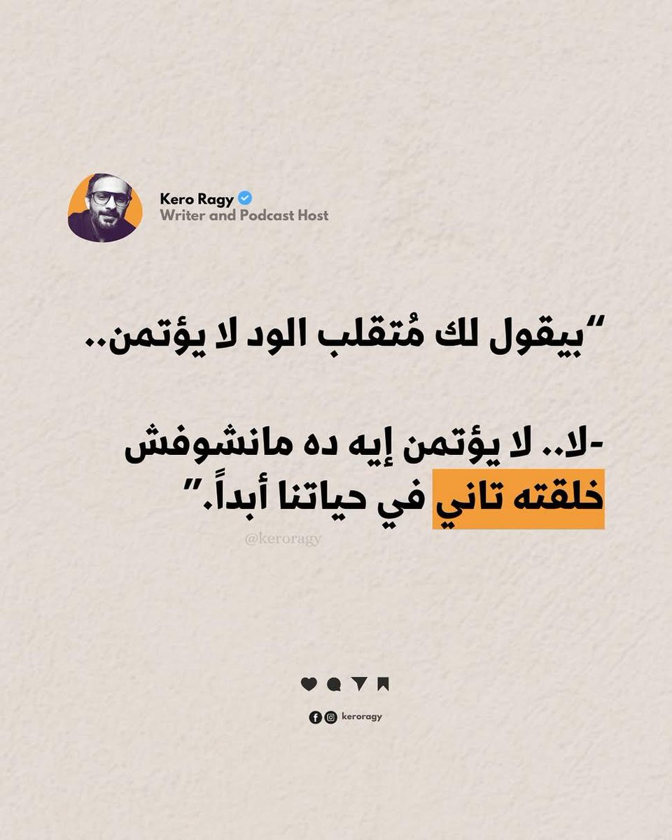 Asma3zzat's tweet photo. ونقطة. https://t.co/lo9CdTMNOO