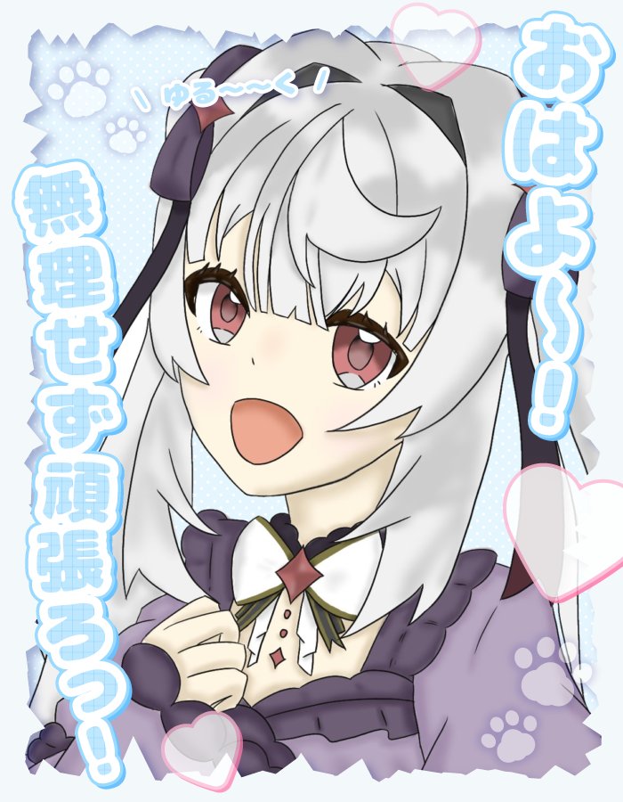 そら様✨ ソラ on X: 